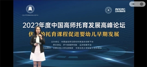 　　(启今教育研究院副院长兼亲子培训学院名誉院长孙砚冰担任本次论坛特邀主持人)
