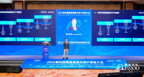 　　图:赵林祥发表主题演讲