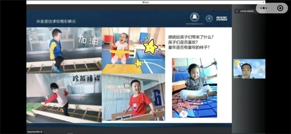 　　(山东安丘稚梦婴幼学苑园长王智慧分享园所经验)