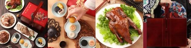 　　熟食糕点礼盒