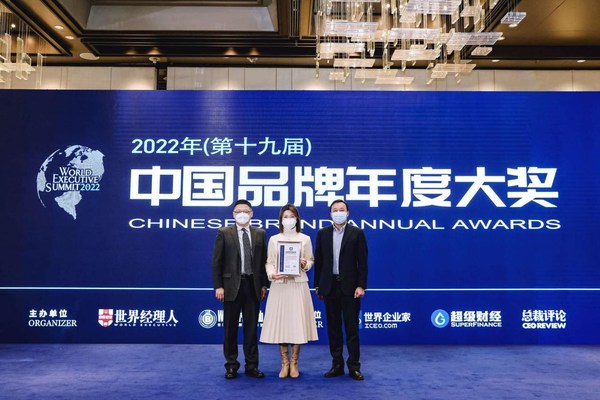 　　晨光再次荣获2022年(第十八届)“中国品牌年度大奖文具NO.1”