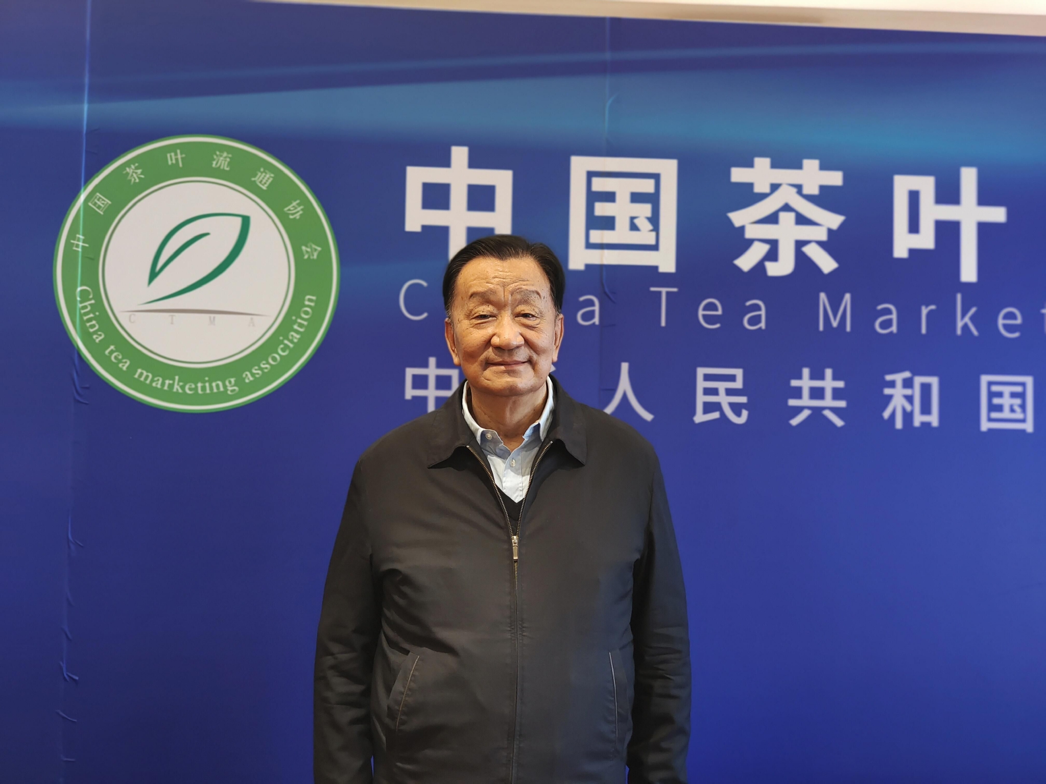 中国茶叶流通协会会长、全国茶叶标准化技术委员会主任委员王庆。 受访者供图