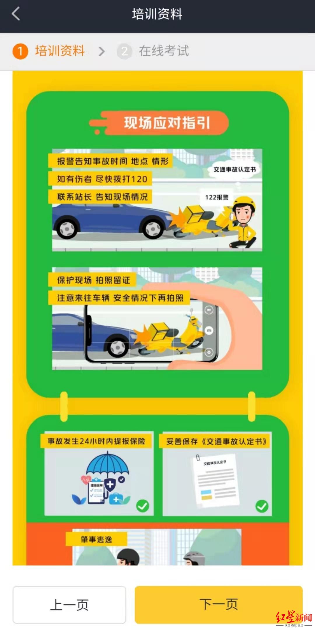 内塔尼亚胡刚警告完伊朗，就收到了坏消息，伊朗的最强援手露头了