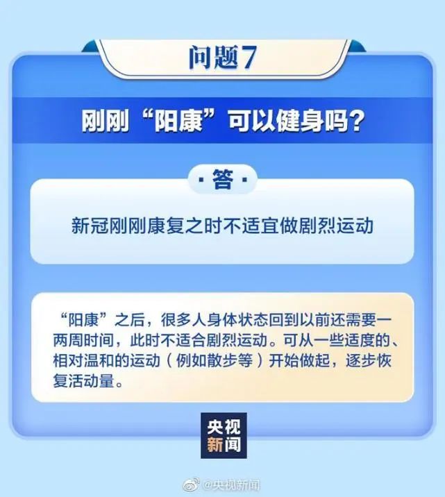 来源：央视新闻客户端、中国新闻网、澎湃新闻、中国青年报、第一财经