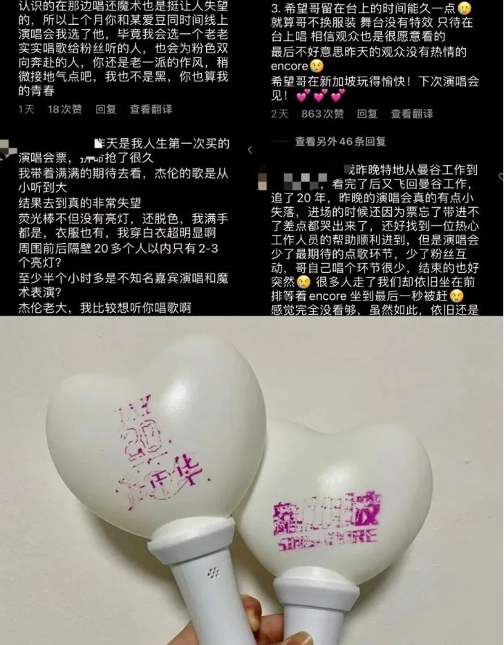 图片起首:酬酢平台截图