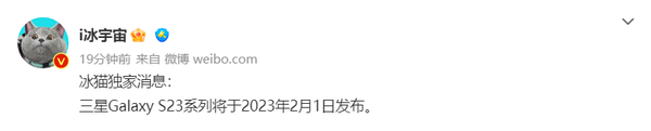 余承东：AITO问界NPS用户净推荐值达到80多分 远远高出很多传统豪车