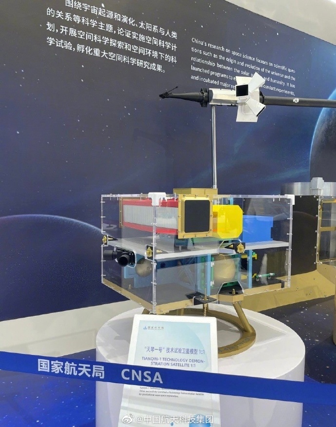 图源：中国航天科技集团