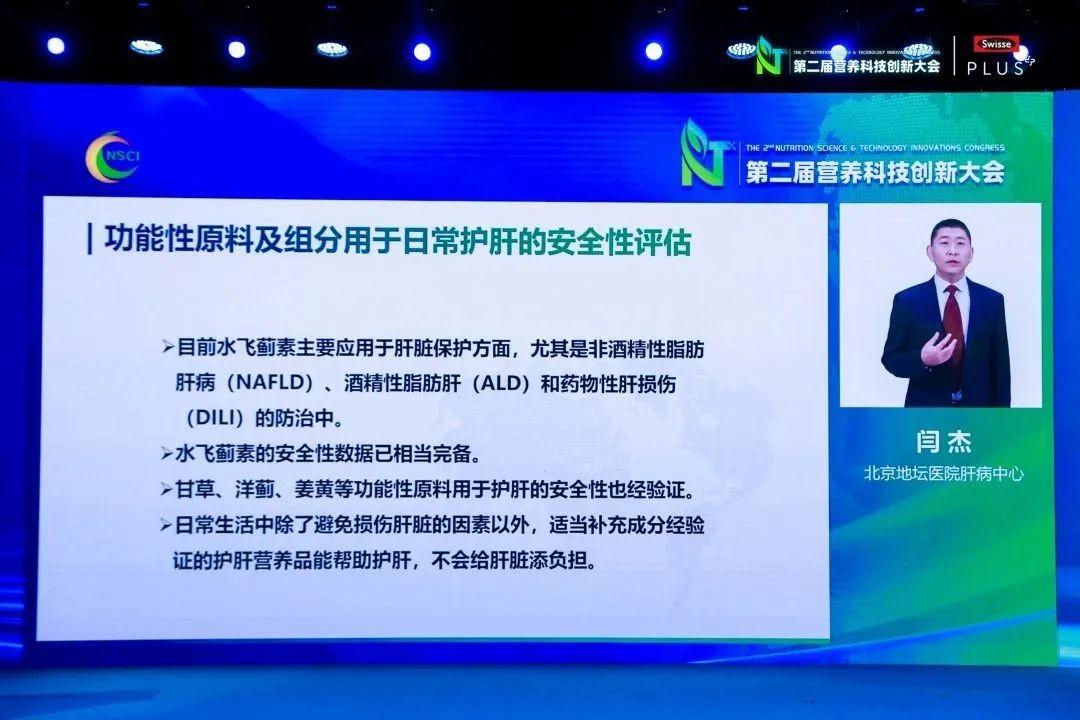 北京地坛医院肝病中心主任医师,北京大学医学部副教授闫杰教授