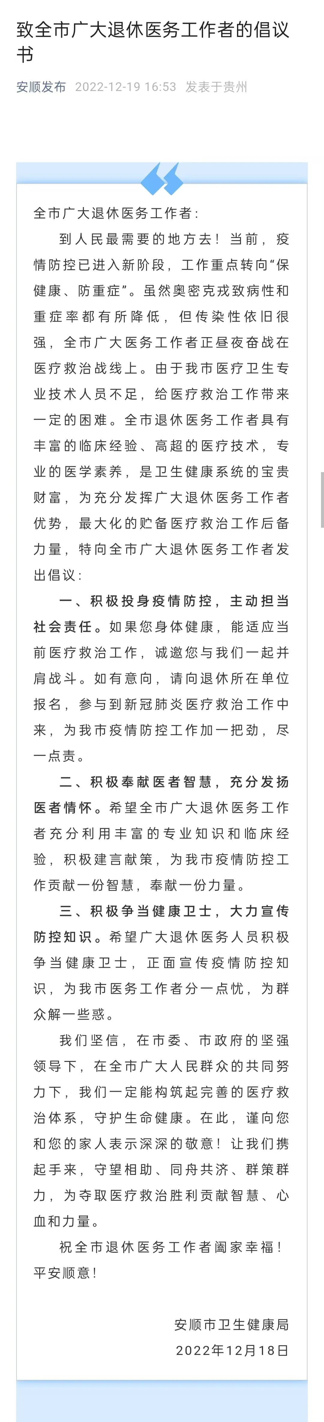 老年人如何防护？张文宏最新发声！感染新冠之后，洗澡应注意什么？专家解读