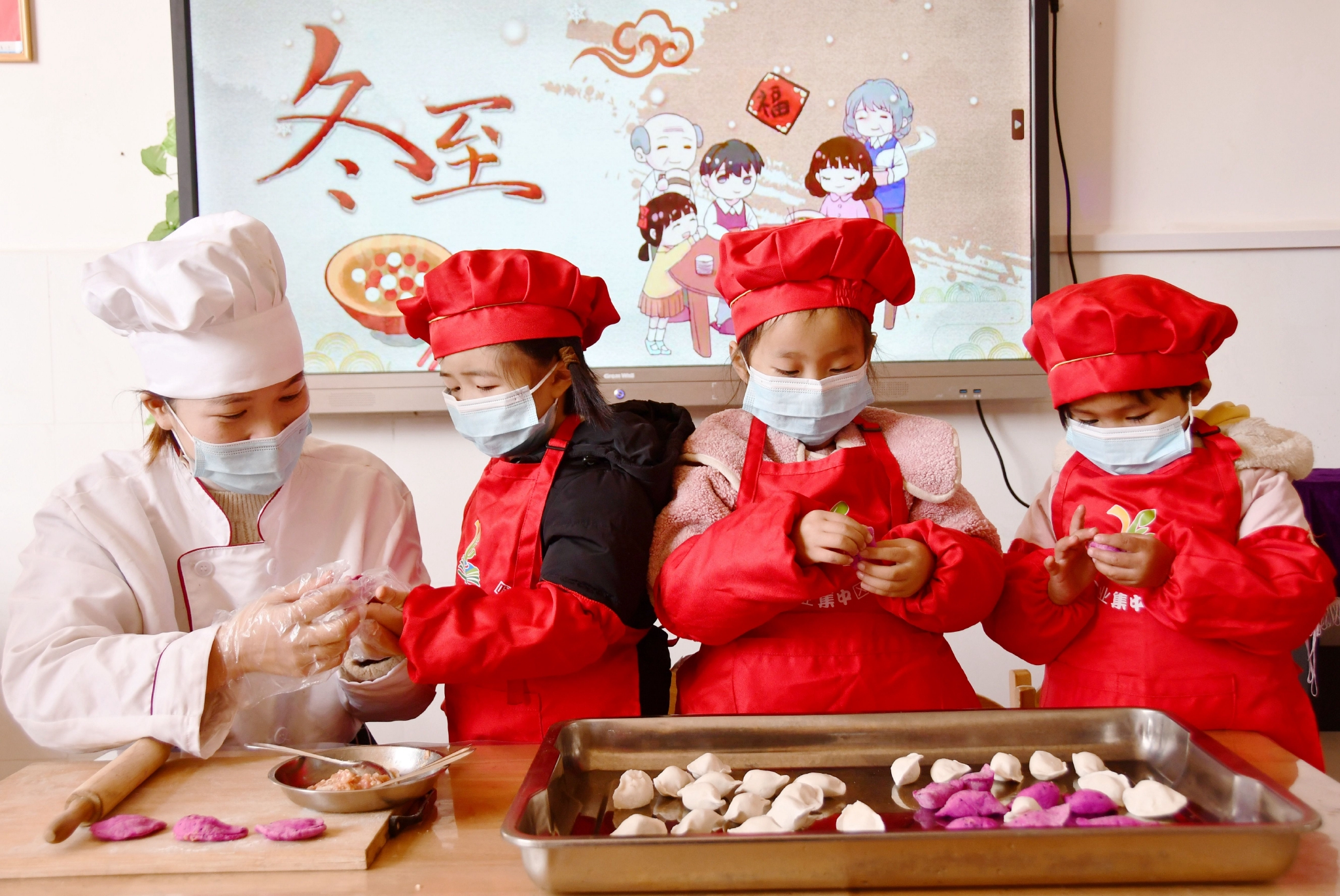 包饺子  迎冬至