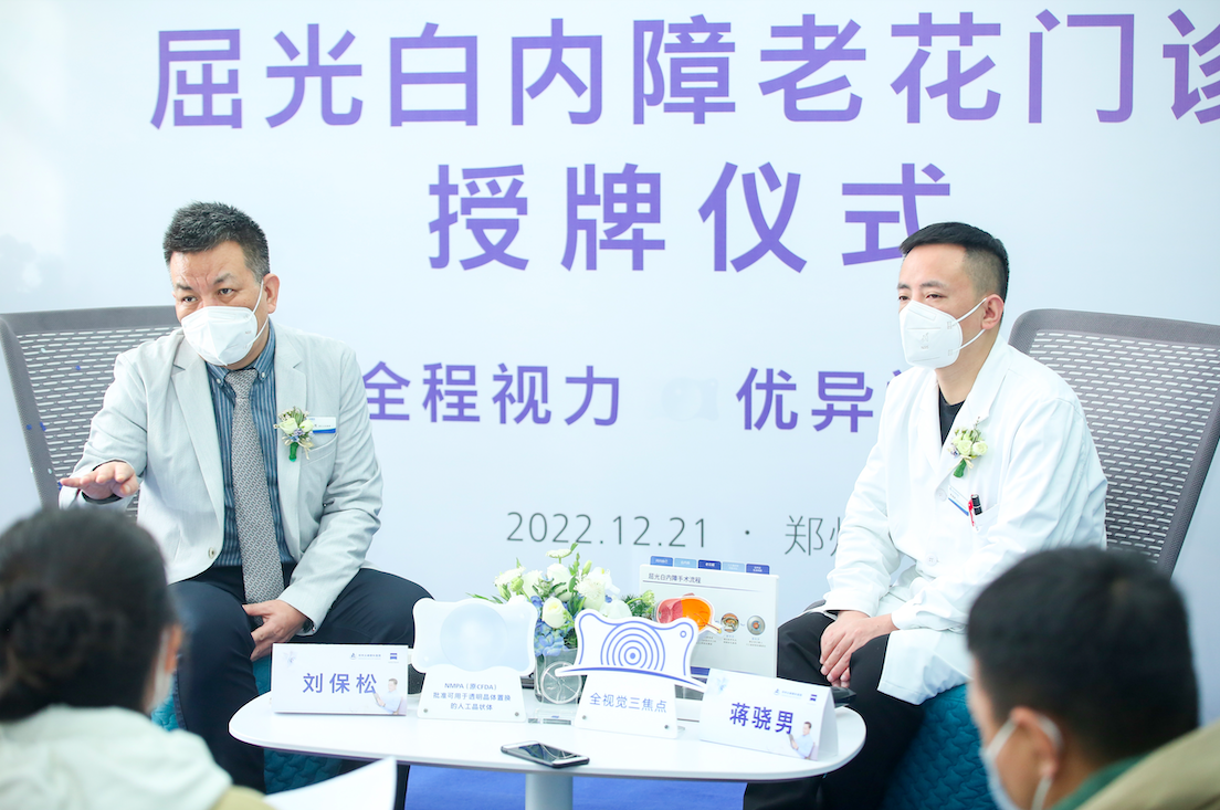　　尖峰眼科集团创始人、郑州尖峰眼科医院董事长刘保松和主任蒋骁男正在科普