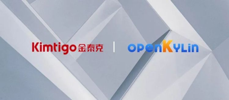 图源：openKylin 开源社区