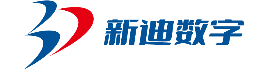 　　新迪数字新LOGO