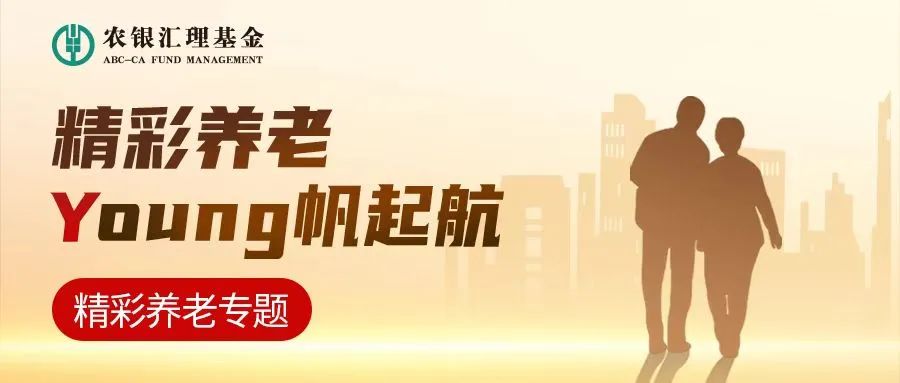 星空体育- 星空体育官方网站- 星空体育APP下载农银医疗保健股票