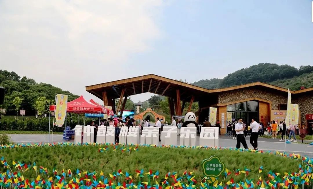 光山县钟鼓楼亲子乐园