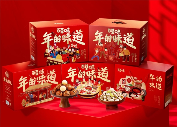 (百草味"年的味道"系列坚果礼盒)