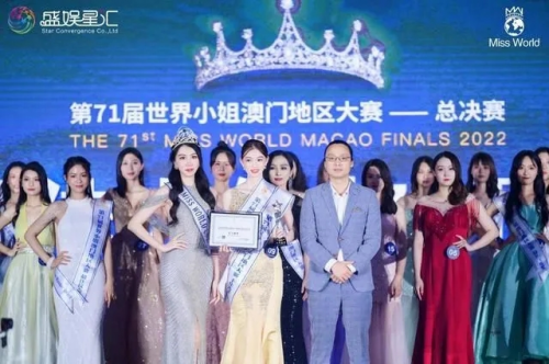 　　澳门地区年度最佳人气奖季军 刘婉婷