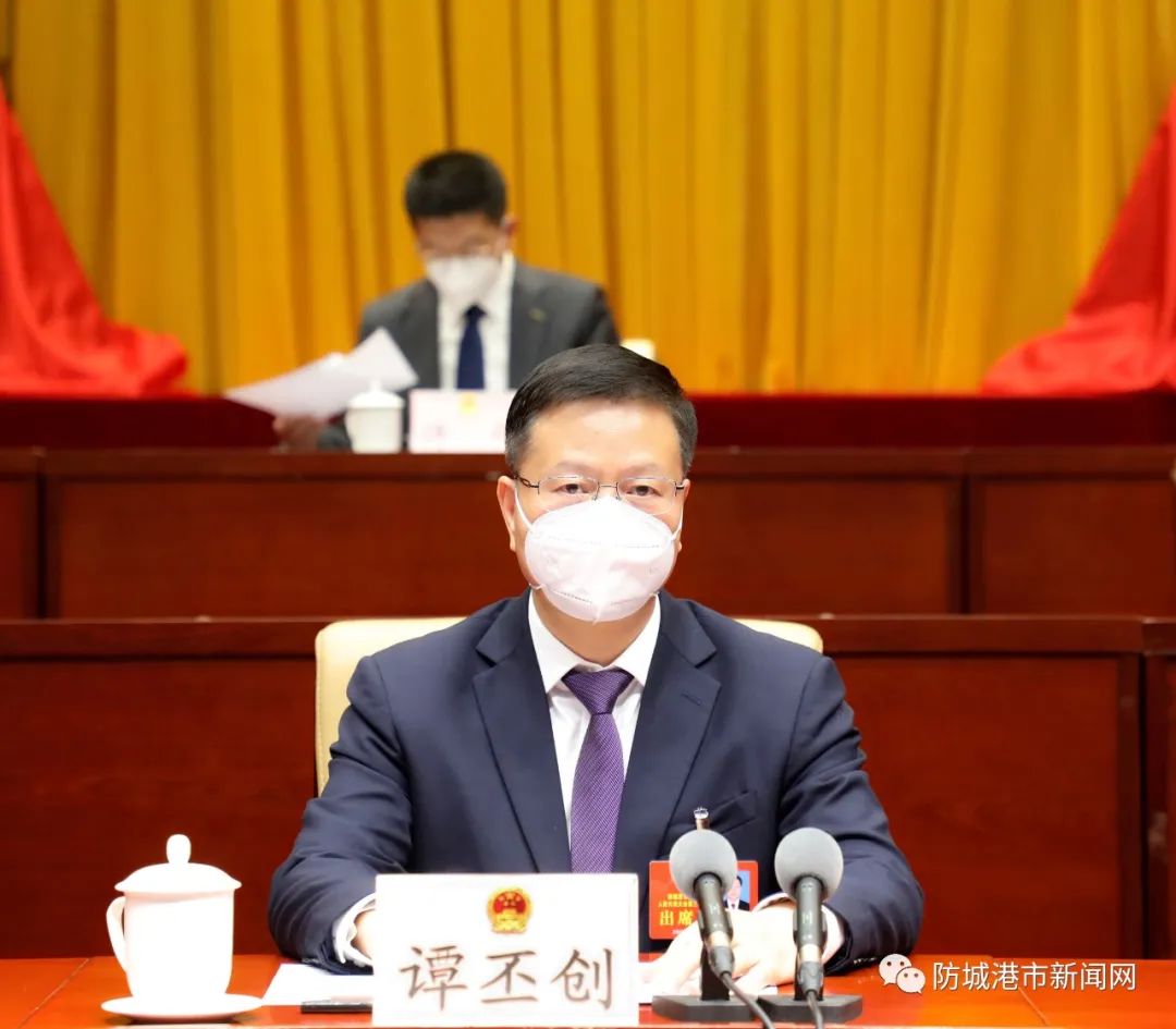 防城港市第七届人民代表大会第三次会议开幕 谭丕创 黄江出席|防城港