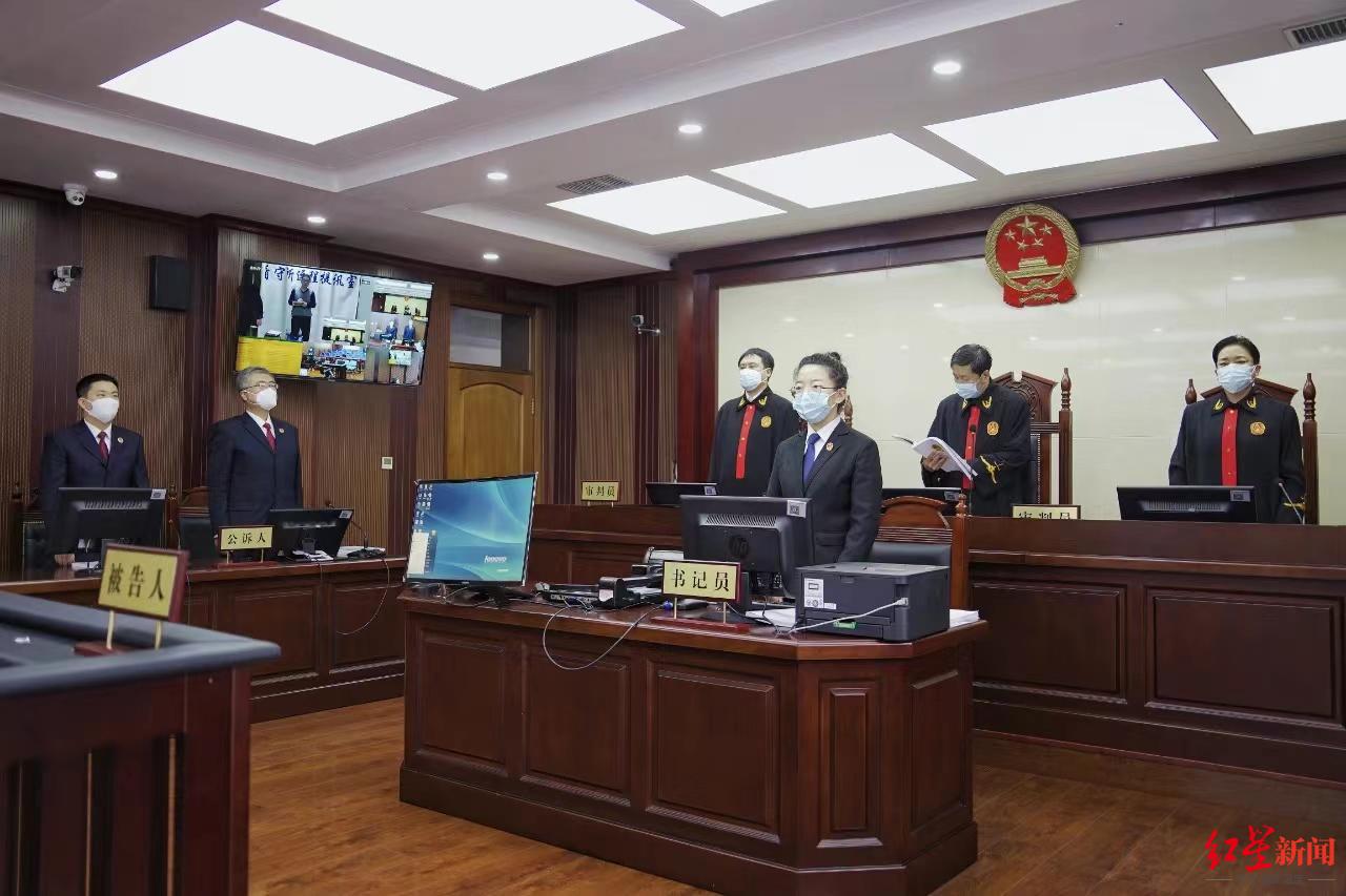 ↑梁成军一审公开宣判现场 图片来源：黑龙江省高院