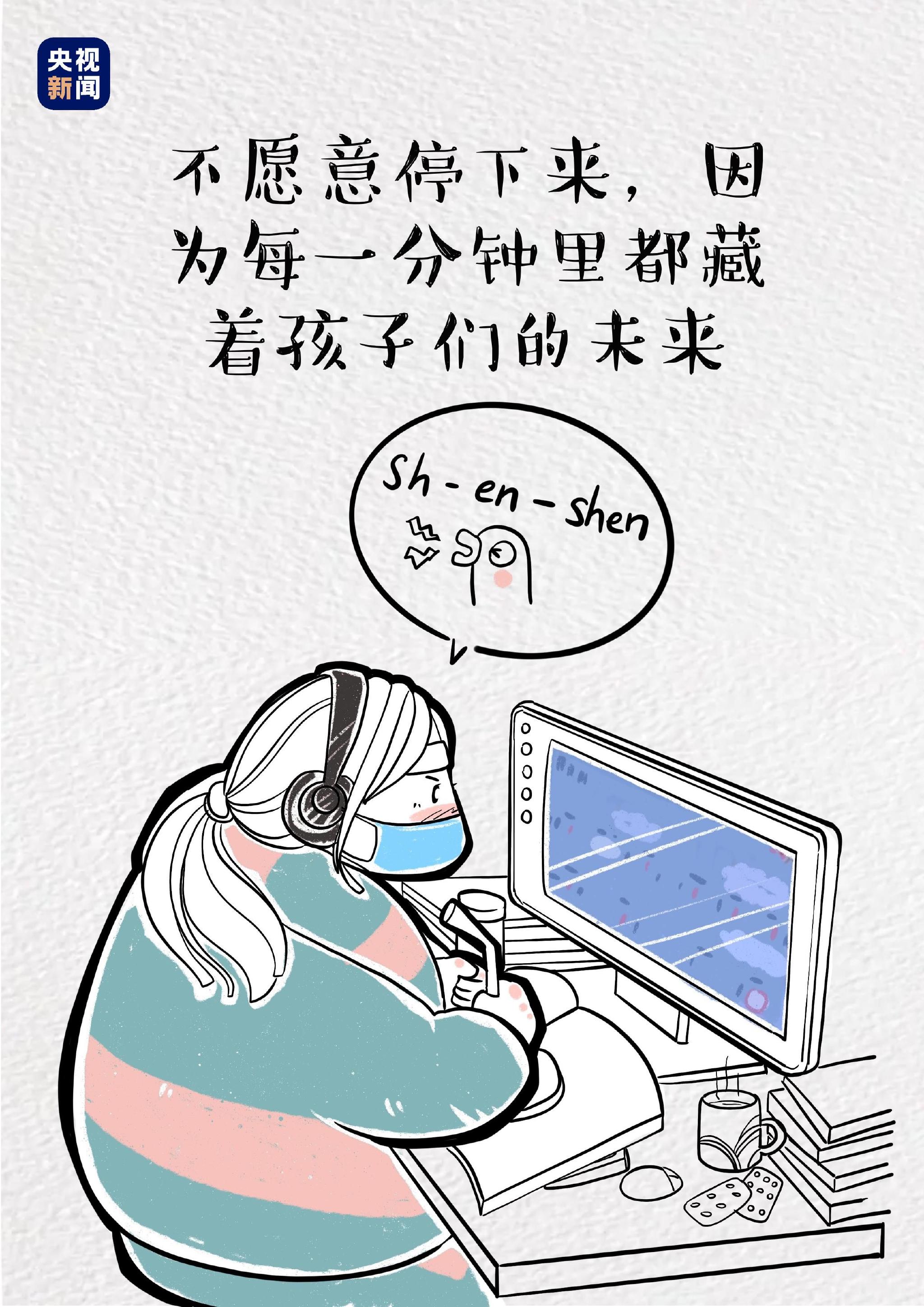 疫情三年是哪三年来着的呢图片视频的简单介绍