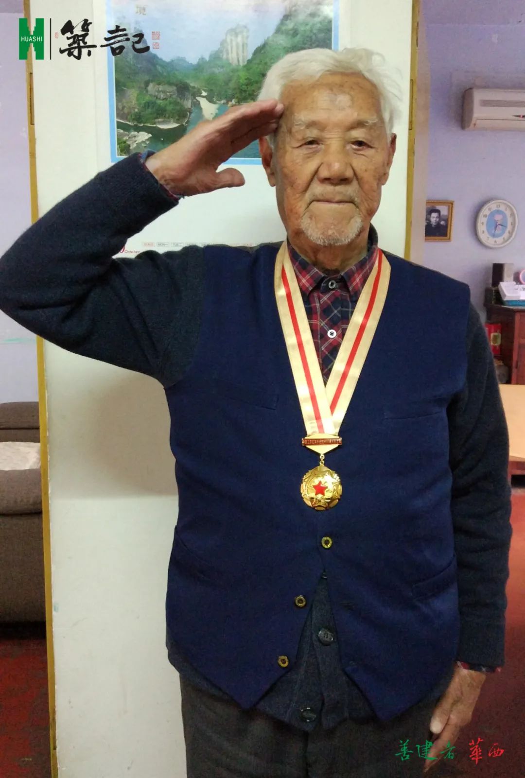 2016年，赵世新老红军戴上“中国工农红军长征胜利80周年”纪念章