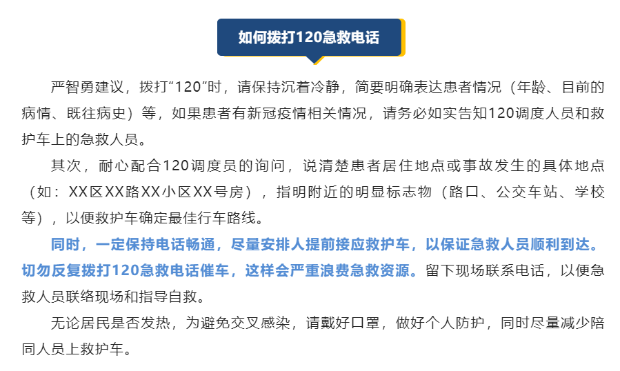 图片来源：南京发布微信公众号