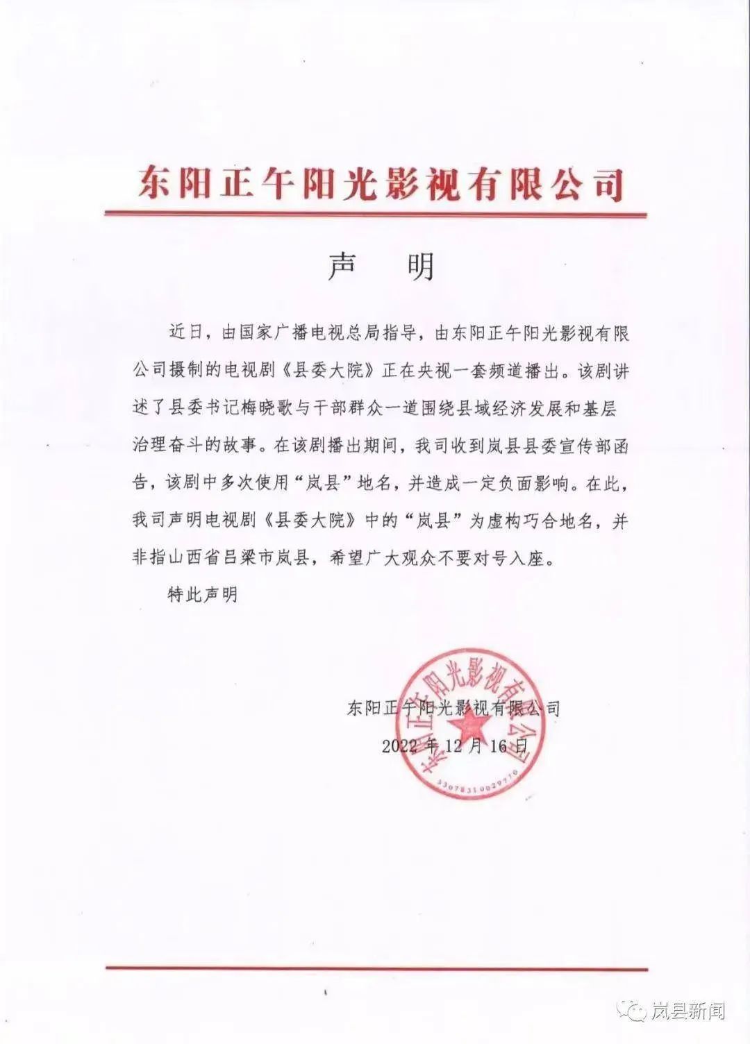 ����ί��Ժ�����Ʒ�����������