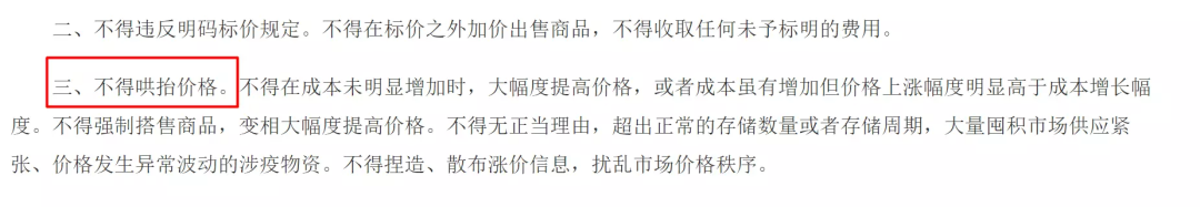中国抗原曾“供应全世界”，为何国内一盒难求？（组图） - 2