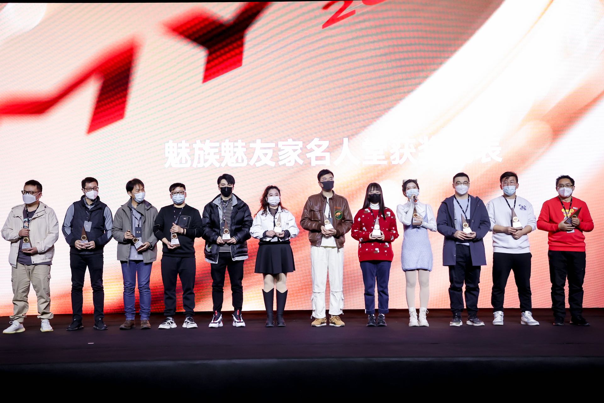 获奖的魅友 图源:魅族