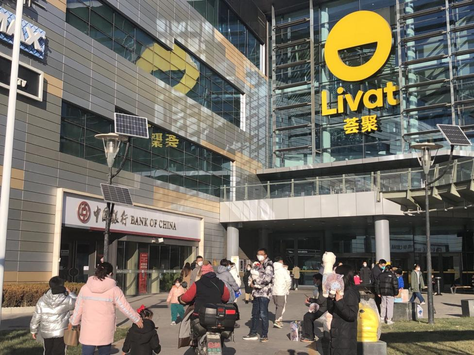 北京荟聚购物中心广场上的人群.