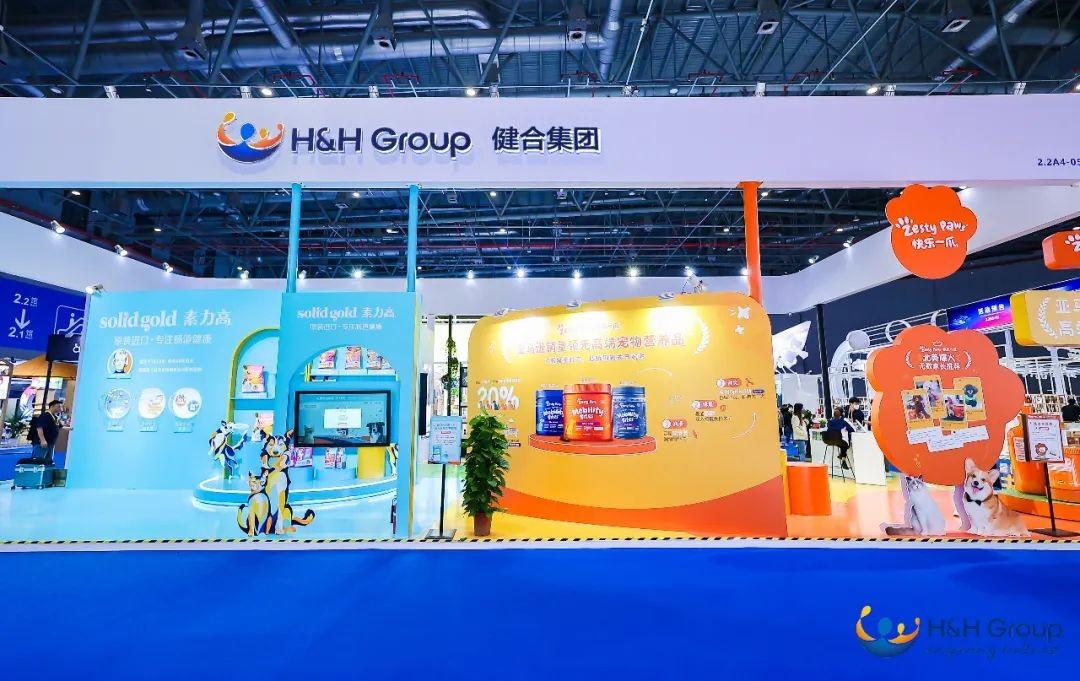 　　健合集团进博会Solid Gold素力高展台