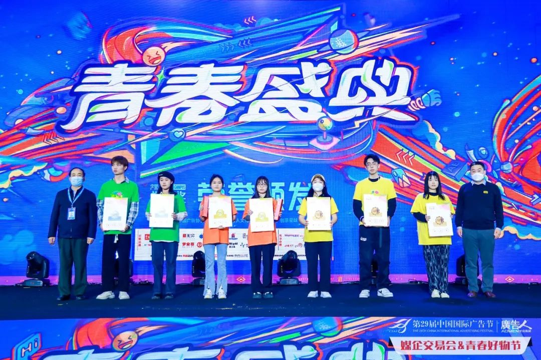 　　华润江中命题荣誉颁发及精彩合影