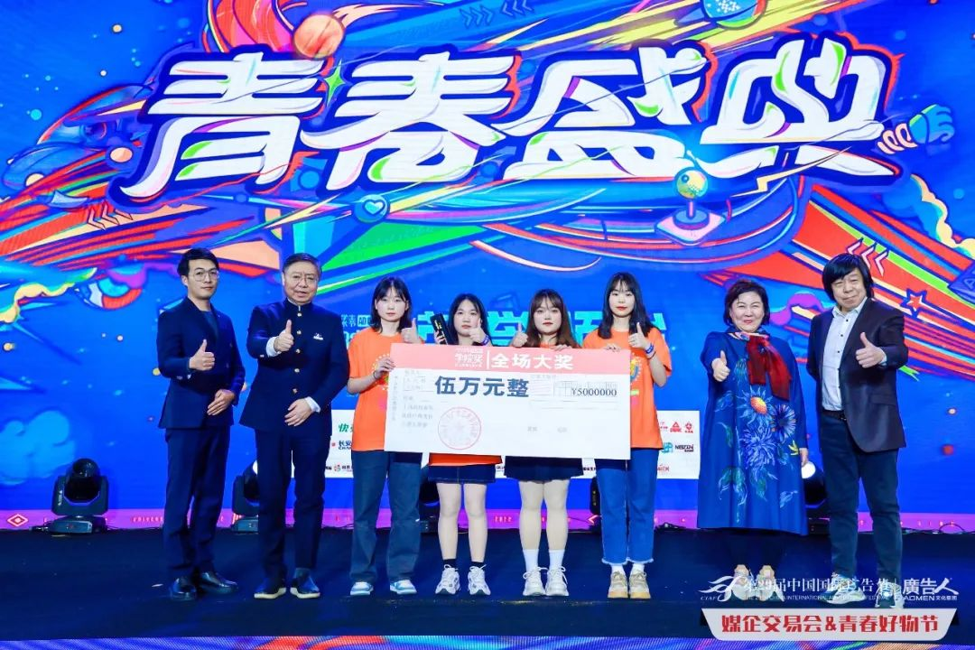 　　全场大奖荣誉颁发及精彩合影