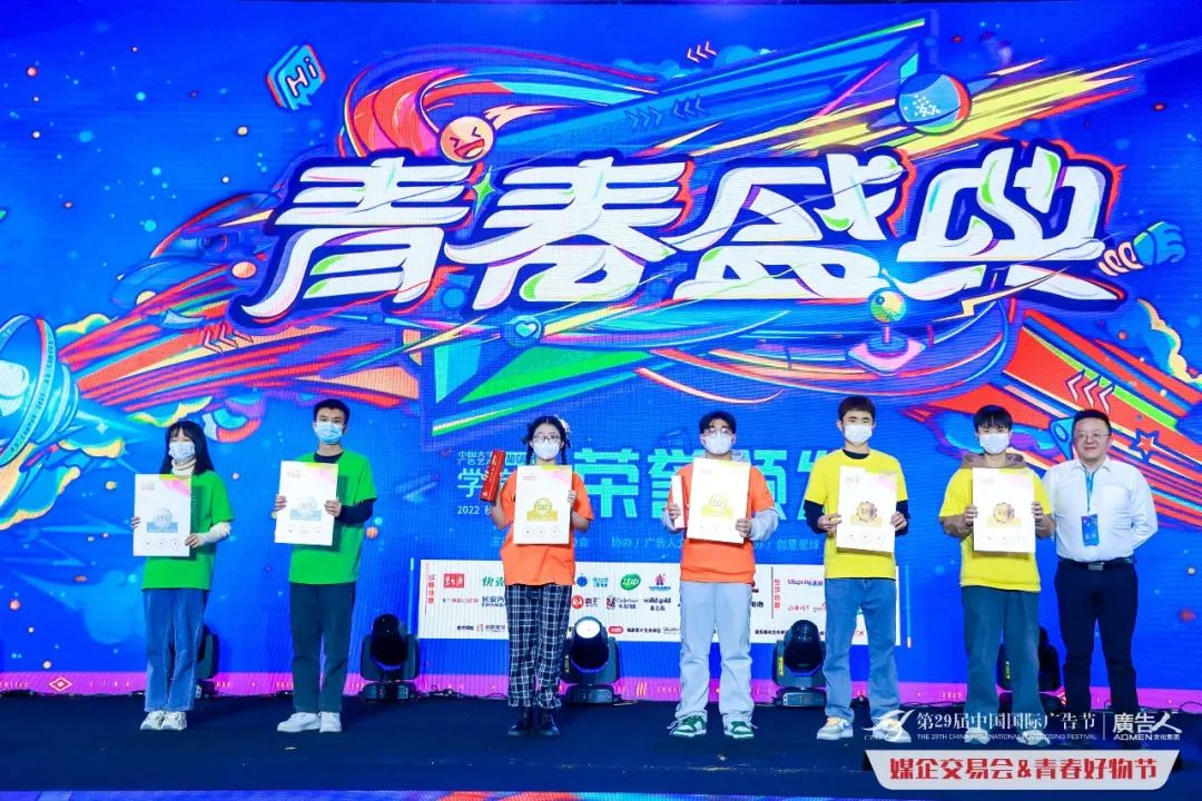 　　乐虎命题荣誉颁发及精彩合影