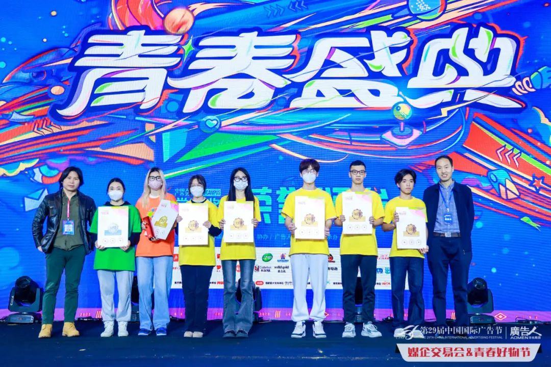 　　碧生源命题荣誉颁发及精彩合影