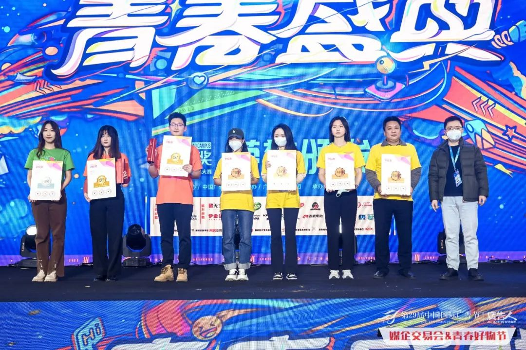　　霸王洗发水命题荣誉颁发及精彩合影