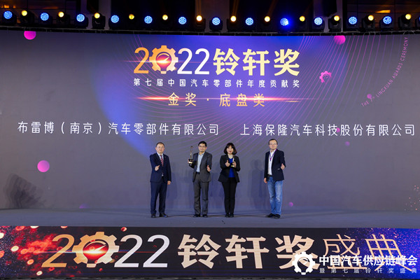 　　右二:布雷博中国区研发总监,周秋君