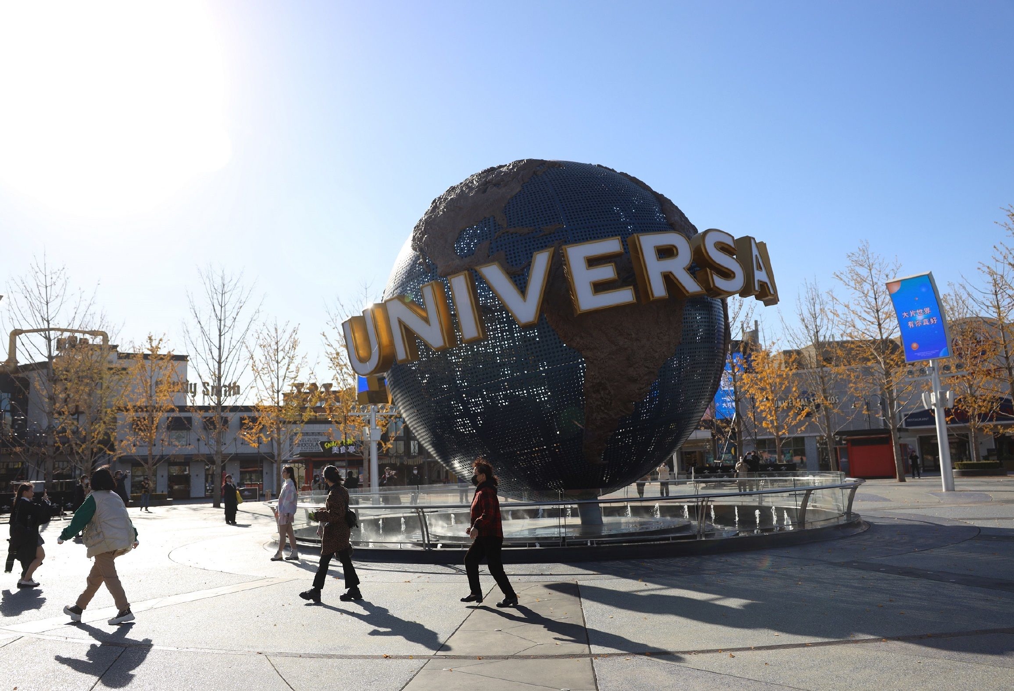 2022年10月31日,北京,游客在环球影城景区内参观游玩.