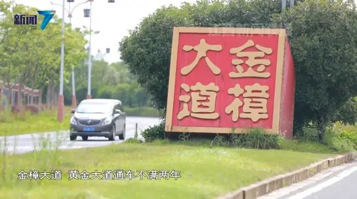 年财政收入10亿的小县城，花6.8亿建文化园！这位“落马”县委书记还一意孤行修巨型雕塑，因违法不能安装