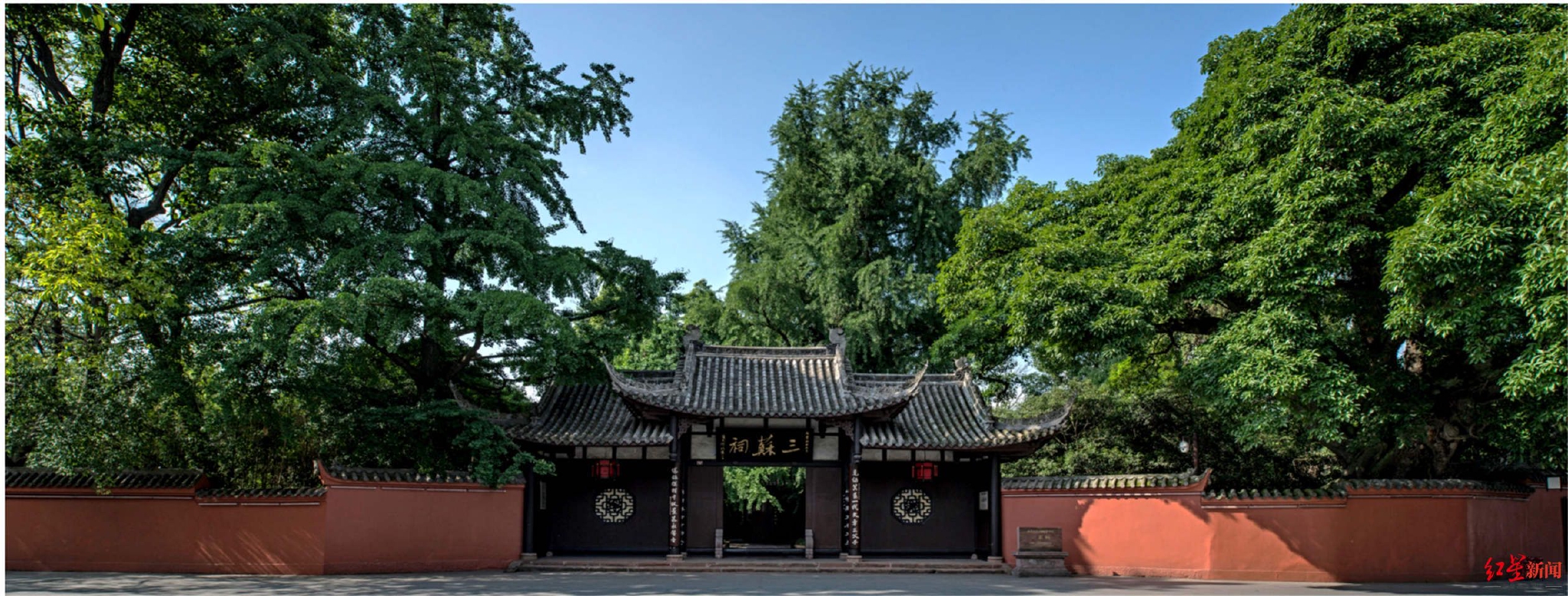 三苏祠博物馆(图据眉山三苏祠博物馆)