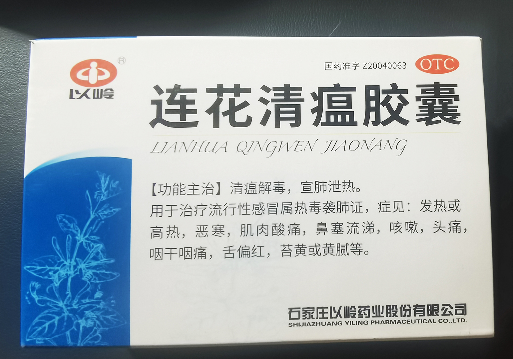 图片来源：每经记者 林姿辰 摄