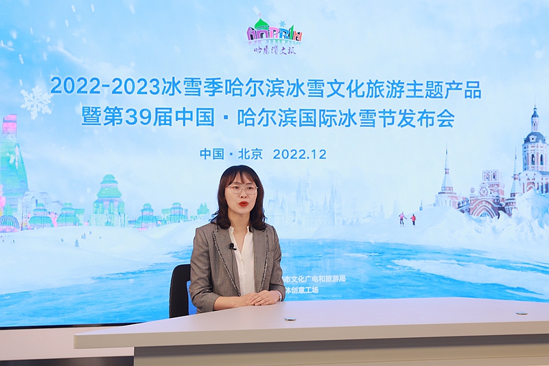 　　哈尔滨太阳岛雪博会市场营销部推介人高丹丹推介旅游产品。