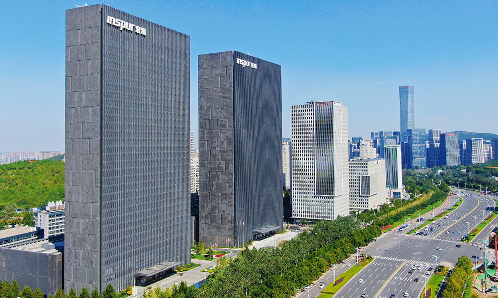 ▲浪潮集團總部