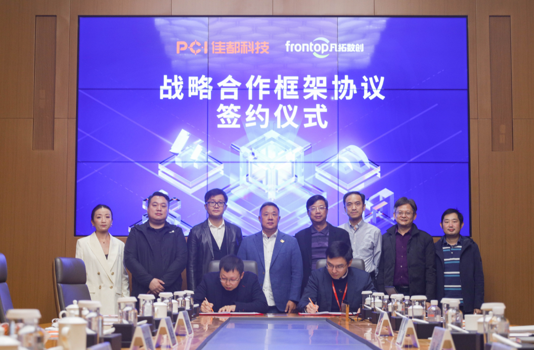 佳都科技牵手数字创意引领者凡拓数创 打造虚拟现实产业发展创新生态_手机新浪网
