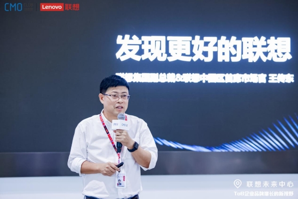 　　王传东 联想集团副总裁、中国区首席市场官