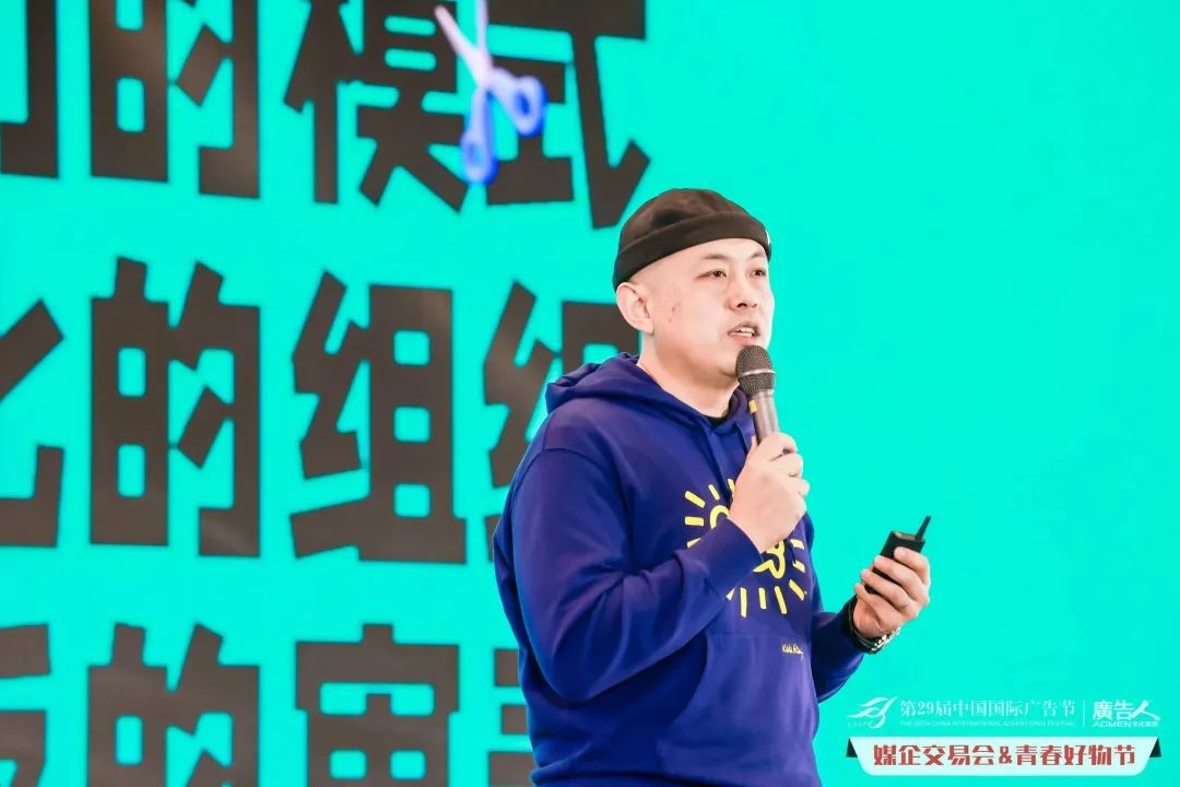 　　创意星球董事副总经理 李春生