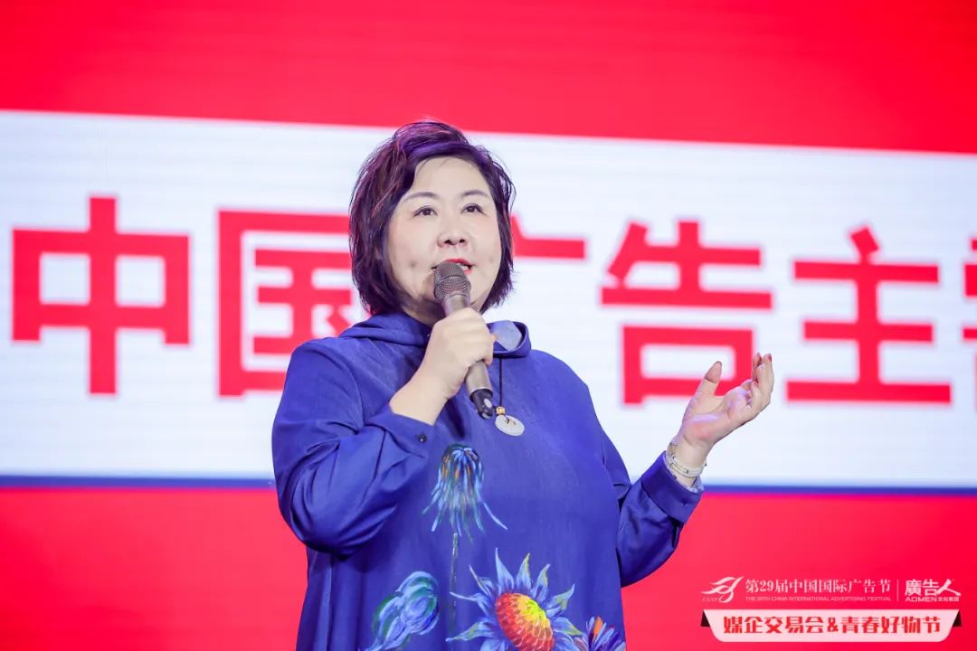 致辞嘉宾:广告人文化集团总裁