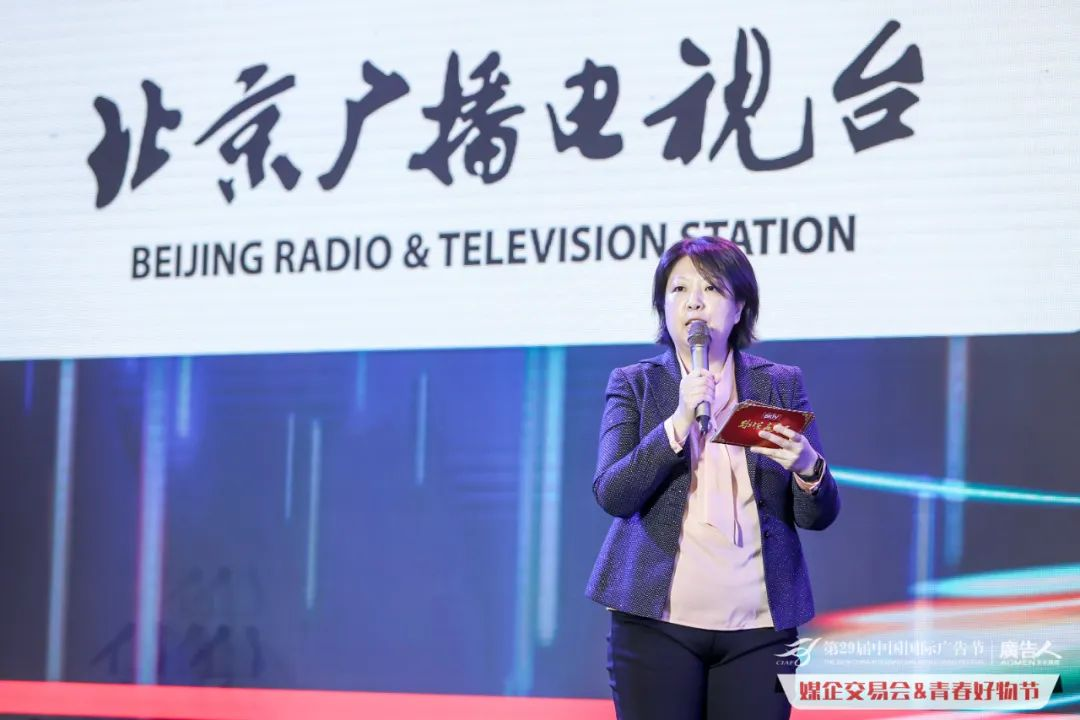 　　北京广播电视台广告运营中心副主任 张睿