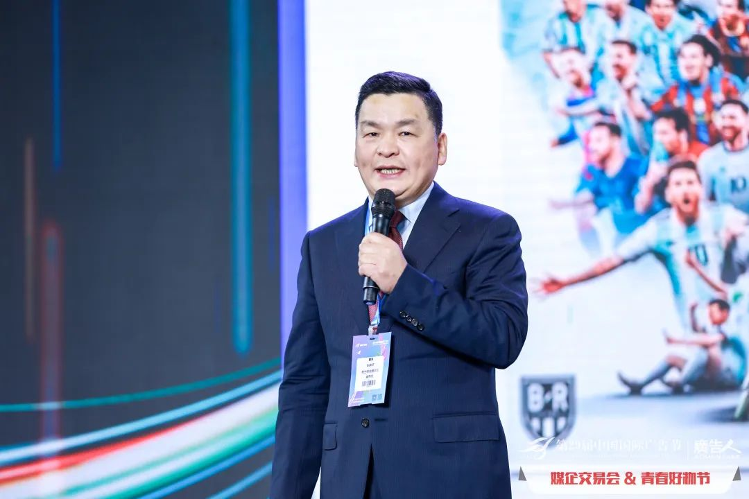 演讲嘉宾:北京美兰德媒体传播策略咨询有限公司董事总经理