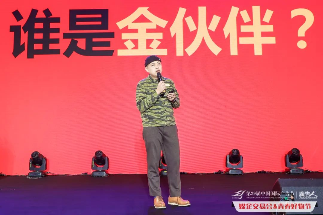 创意星球董事副总经理